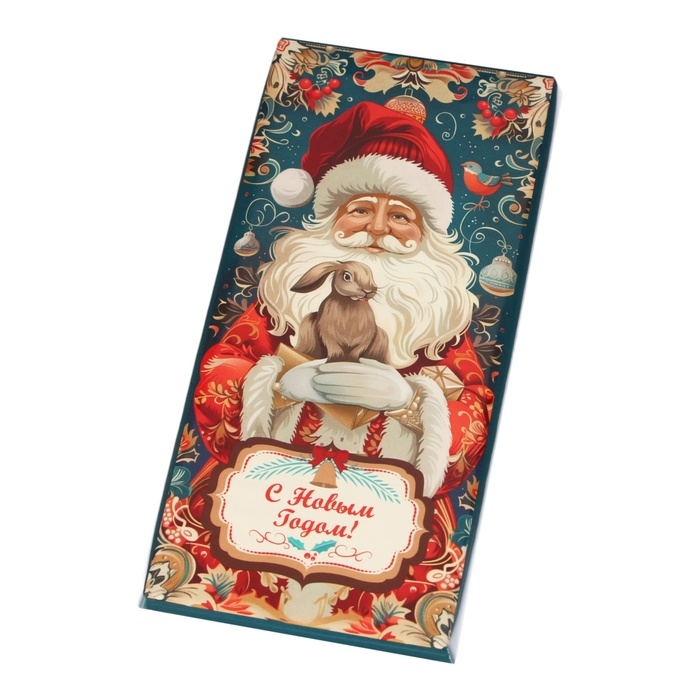 Новый год. Кондитерская плитка "Счастливого года!", 100 г