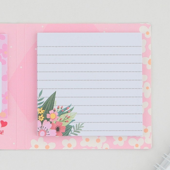 Набор в открытке &laquo;Воспитателю: Для любимого воспитателя&raquo; стикеры 4 х 20 листов, отрывной блок 30 листов