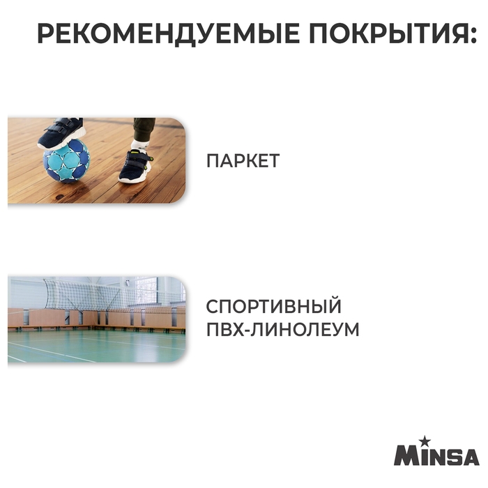 Футбольный мяч MINSA Futsal, машинная сшивка, 32 панели, р. 4, PU Футбольный мяч MINSA Futsal, машинная сшивка, 32 панели, р. 4, PU
