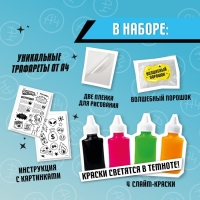 Набор для изготовления фигурки, модели &laquo;Aqua Slime&raquo;, Влад Бумага А4, 250 г