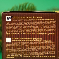Новый год. Шоколадная медаль "С новым годом", 25 г Новый год. Шоколадная медаль "С новым годом", 25 г