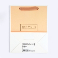 Пакет ламинированный &laquo;Ваниль&raquo;, MS 18 &times; 23 &times; 10 см