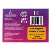 Книжка-панорамка 3D &laquo;Кто живёт в зоопарке?&raquo; 12 стр.