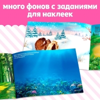 250 наклеек набор, 2 шт. по 8 стр. 250 наклеек набор, 2 шт. по 8 стр.