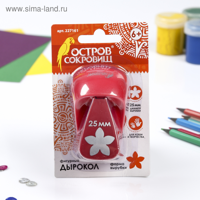 Дырокол фигурный Дырокол фигурный "Цветок", диаметр вырезной фигуры 25 мм