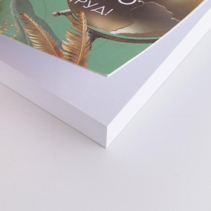 Подарочный набор &laquo;Золотому учителю&raquo;, блокнот 125 листов и ручка пластик, синяя паста 0.7 мм