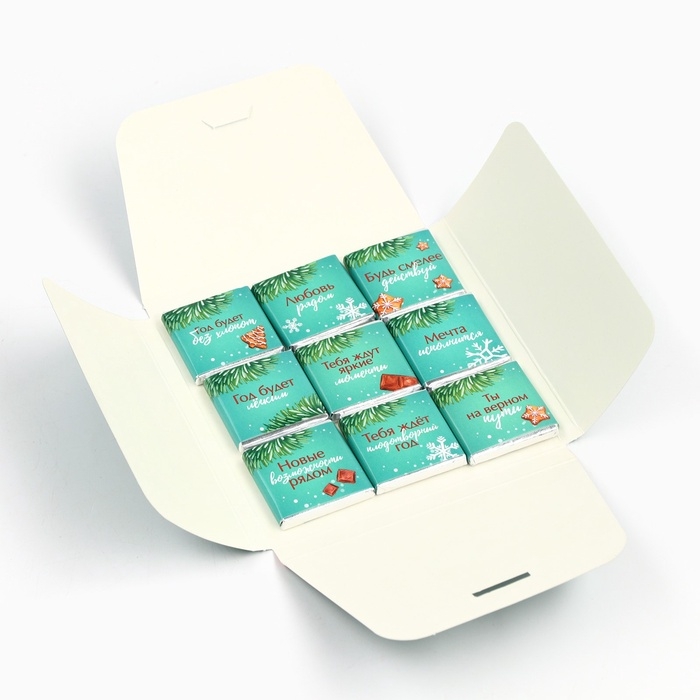 Подарочный шоколад &laquo;Чудо обязательно случится&raquo;, 5 г x 9 шт.