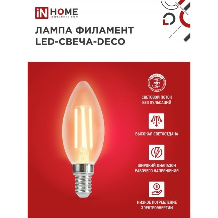 Лампа светодиодная IN HOME, Е14, С37, 7 Вт, 630 Лм, 3000 К, теплый белый, прозрачная