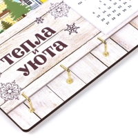 Ключница настенная новогодняя «Милый дом», на Новый год Ключница настенная новогодняя «Милый дом», на Новый год