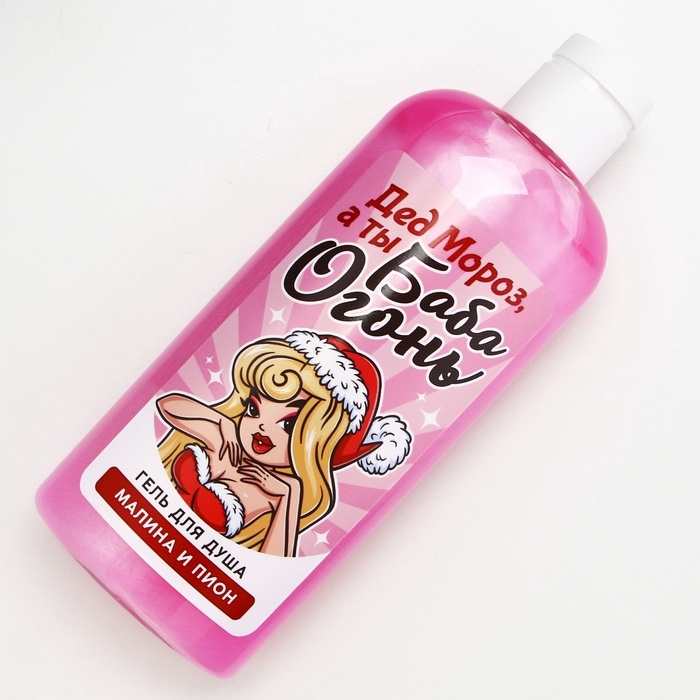 Подарочный набор косметики «Сладкого Нового Года!», гель для душа 250 мл и мочалка для тела, ЧИСТОЕ СЧАСТЬЕ Подарочный набор косметики «Сладкого Нового Года!», гель для душа 250 мл и мочалка для тела, ЧИСТОЕ СЧАСТЬЕ