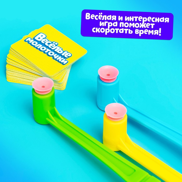 Настольная игра на реакцию и внимание &laquo;Весёлые молоточки&raquo;, котики-енотики, 1-3 игрока, 3+