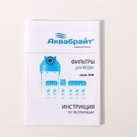 Корпус двойной 1/2 10SL (Аквабрайт) Корпус двойной 1/2 10SL (Аквабрайт)