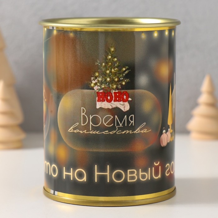 Копилка-банка металл Копилка-банка металл "Это на новый год"