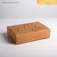 Коробка подарочная складная крафтовая, упаковка, &laquo;Gift box&raquo;, 21 х 15 х 5 см