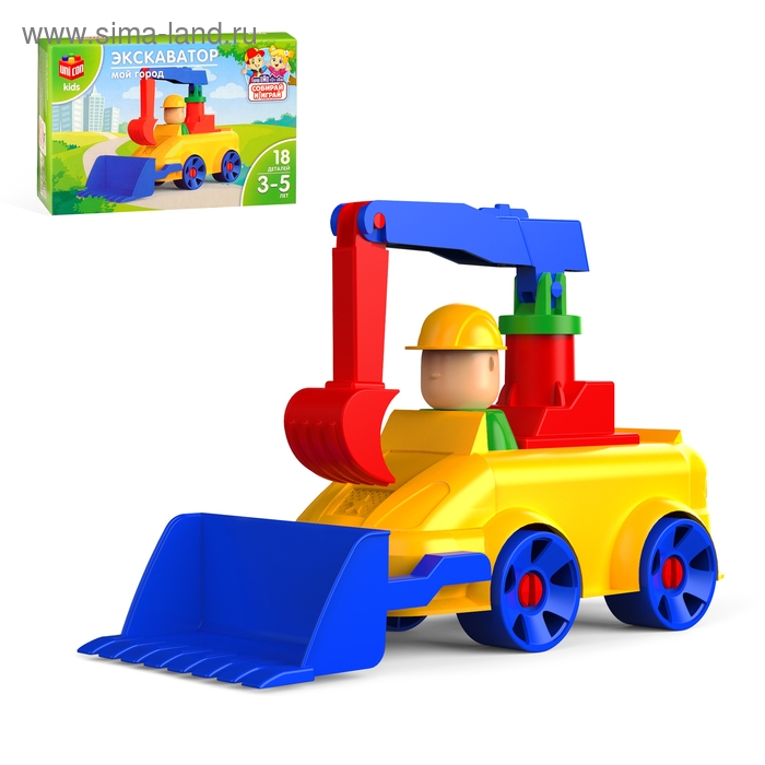 Конструктор &laquo;Мой Город&raquo;, Экскаватор, 18 деталей