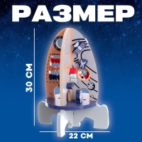 Детский логический центр &laquo;Ракета&raquo; 22 &times; 22 &times; 30 см