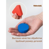 Рамка-вкладыш &laquo;Геометрия&raquo; малая