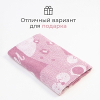 Полотенце махровое Этель «Милый леопард», 50х90 см, 100% хлопок, 420 г/м2 Полотенце махровое Этель «Милый леопард», 50х90 см, 100% хлопок, 420 г/м2