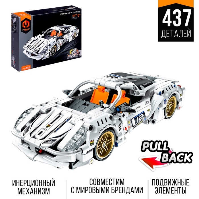 Конструктор &laquo;Тачка&raquo;, инерция, 437 деталей