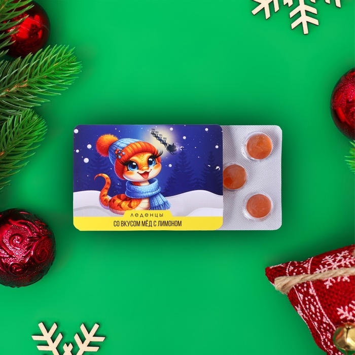 Новый год. Леденцы "С Новым Годом, Дракон" со вкусом мёд с лимоном, 16 г
