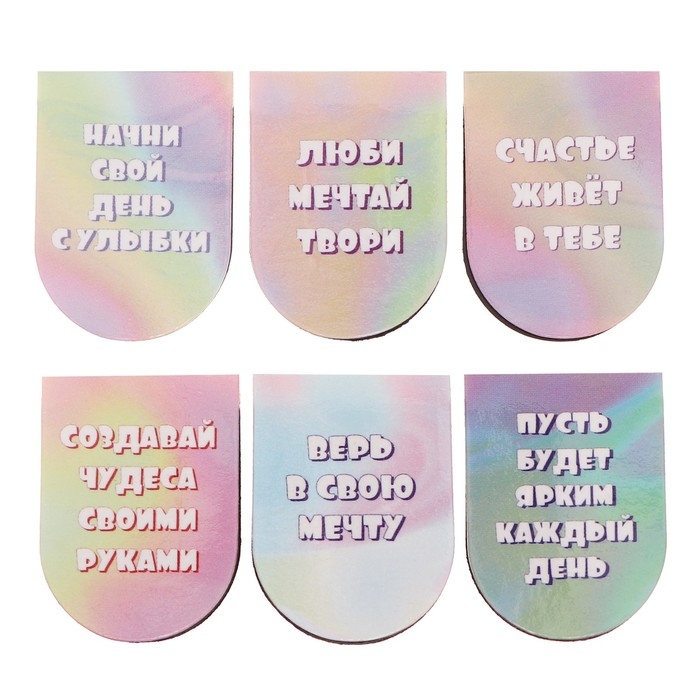 Магнитные закладки 6 штук Магнитные закладки 6 штук "Совушки"