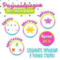 Набор для бисероплетения «Цветочек» Набор для бисероплетения «Цветочек»