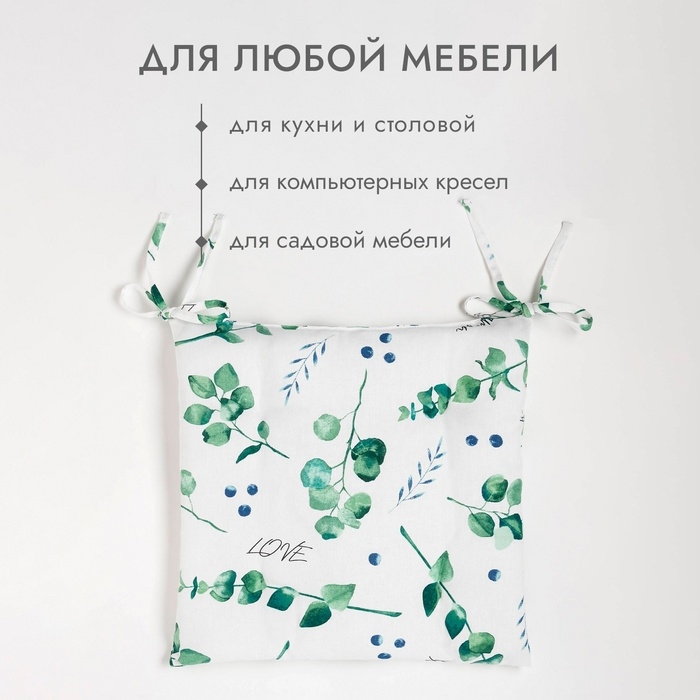 Сидушка на стул Сидушка на стул "Доляна" Eucalyptus 42х42х7 см, 100% хлопок, 164 г/м2