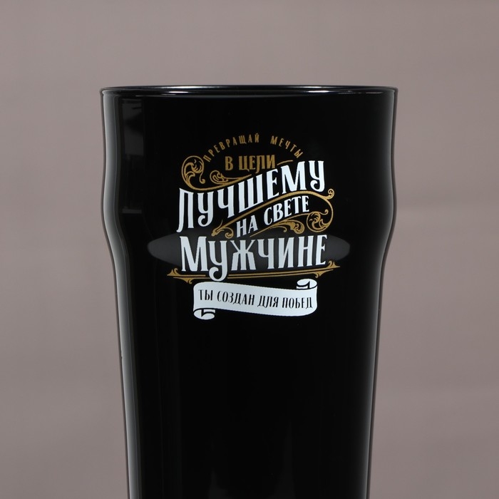 Бокал для пива &laquo;Лучшему на свете&raquo;,  570 мл черный