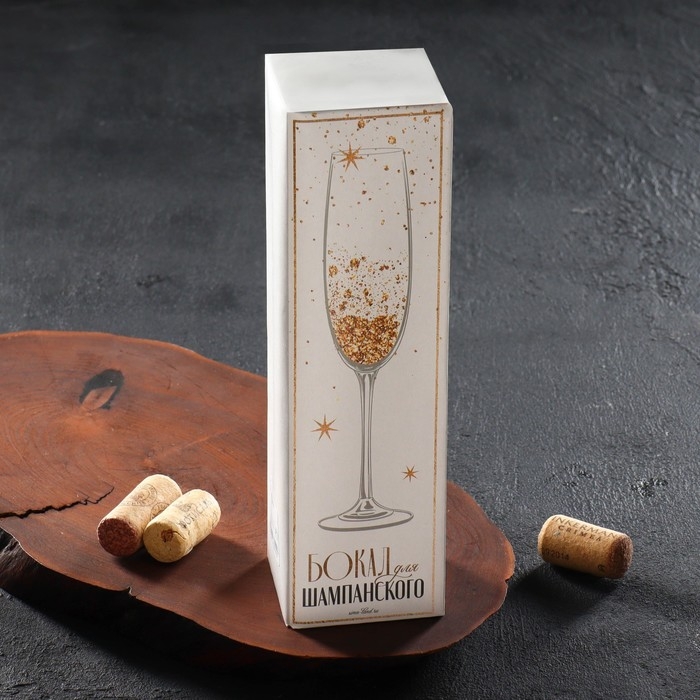 Бокал для шампанского &laquo;Шампаньон&raquo;, 200 мл