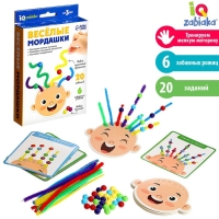 Развивающий набор &laquo;Весёлые мордашки&raquo;