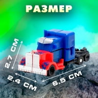 Робот &laquo;Автобот&raquo;, трансформируется