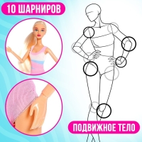 Кукла-модель шарнирная &laquo;Олимпиада по плаванию&raquo;