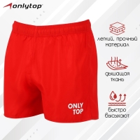 Шорты спортивные ONLYTOP unisex red, р. 52 Шорты спортивные ONLYTOP unisex red, р. 52
