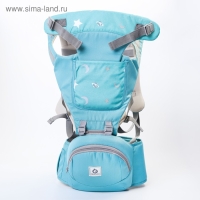 Рюкзак-кенгуру, хипсит для малыша «Звезды», от 3 до 20 кг., цвет голубой Рюкзак-кенгуру, хипсит для малыша «Звезды», от 3 до 20 кг., цвет голубой