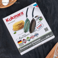 Сковорода блинная, d=22 см, пластиковая ручка, антипригарное покрытие, цвет светлый мрамор Сковорода блинная, d=22 см, пластиковая ручка, антипригарное покрытие, цвет светлый мрамор