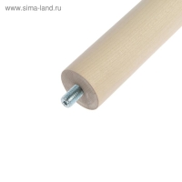 Ножка для табурета 41 см, М10 мм, без отделки Ножка для табурета 41 см, М10 мм, без отделки