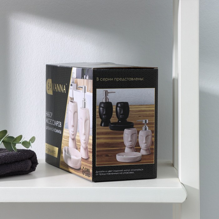 Набор аксессуаров для ванной комнаты SAVANNA &laquo;Вуду&raquo;, 3 предмета (мыльница, дозатор для мыла, стакан), цвет чёрный
