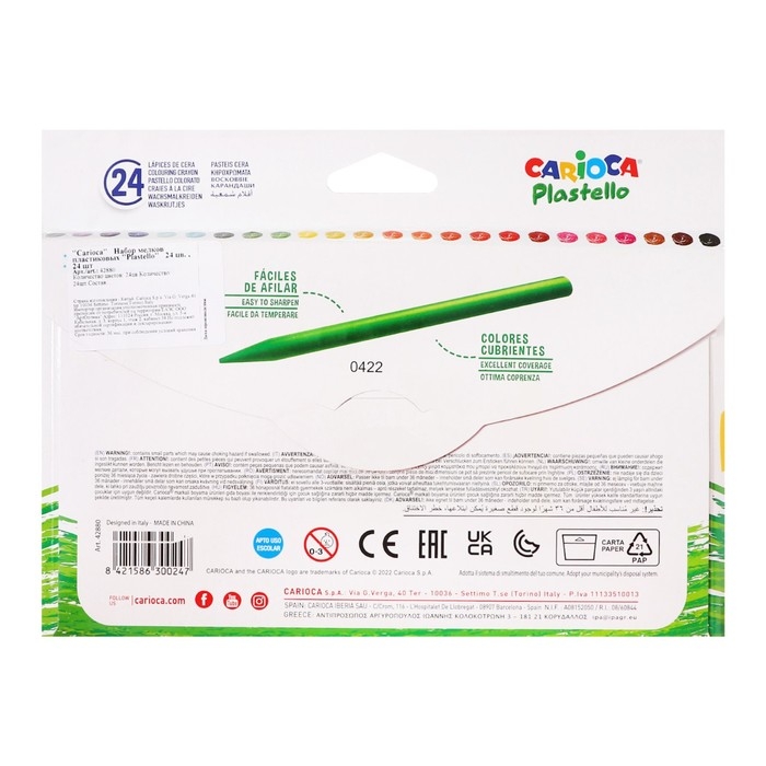 Мелки пластиковые 24 цвета, Carioca "Plastello", яркие цвета, экономичный расход, не пачкаются, круглые, в конверте