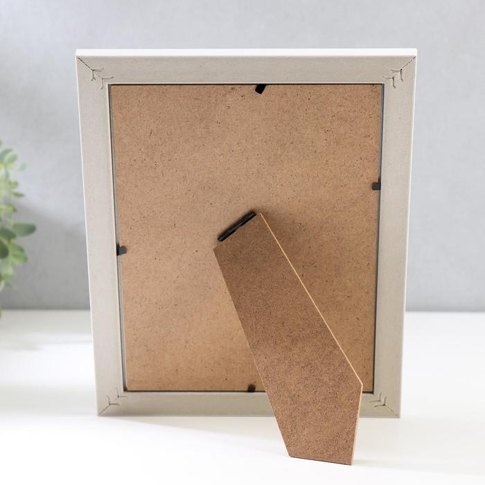 Фоторамка пластик 15х20 см Фоторамка пластик 15х20 см "Плетение" жёлтый беж с белой обводкой 23,5х18,5 см