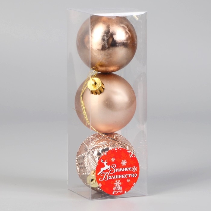 Набор шаров пластик d-6 см, 3 шт "Северное сияние" блеск, золото