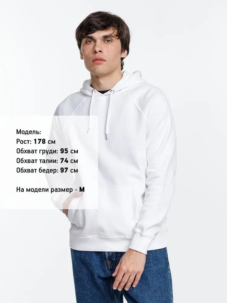 Толстовка унисекс Stellar, белая, размер XS