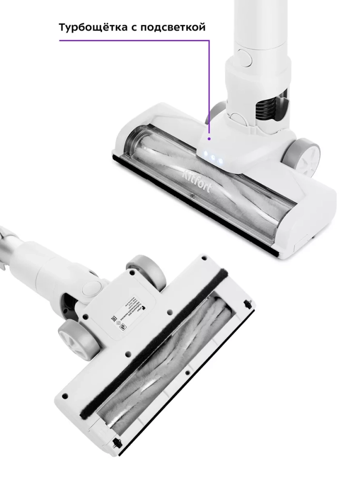 Беспроводной пылесос для дома КТ-5117 - 150 Вт