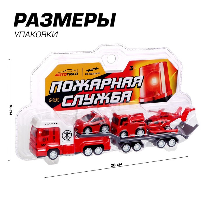 Грузовик инерционный &laquo;Автовоз. Пожарная служба&raquo;, с 2 машинками и 1 вертолётом