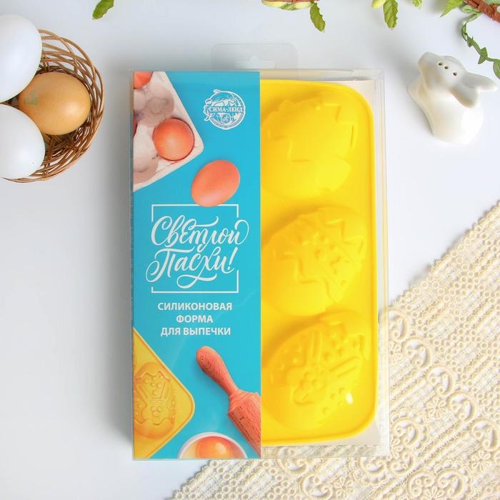 Силиконовая форма на Пасху &laquo;Зайцы и цыплята&raquo;, жёлтая