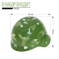 Набор военного &laquo;Боевая атака&raquo;, 8 предметов