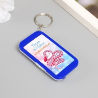 Фонарик на кольце "Змейка - Пусть год будет игристым" 6,5х3,5х1 см, МИКС