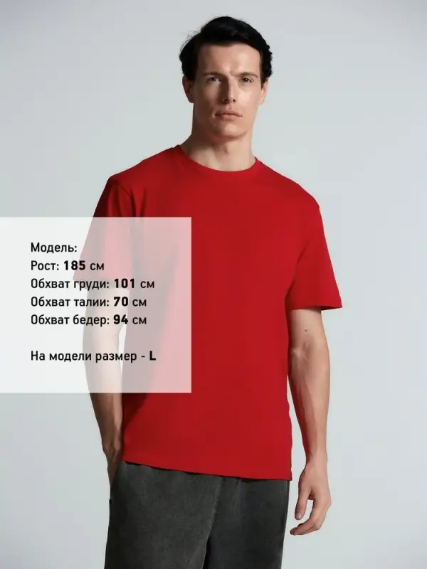 Футболка унисекс Streetwise, красная, размер 4XL