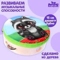Бубен «Милый енотик» Бубен «Милый енотик»