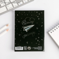 Блокнот А6 в твердой обложке &laquo;Любимому учителю&raquo;, 40 листов