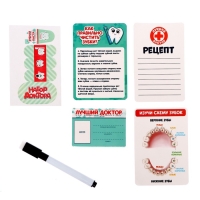 Набор доктора &laquo;Лучший доктор. Стоматолог&raquo;